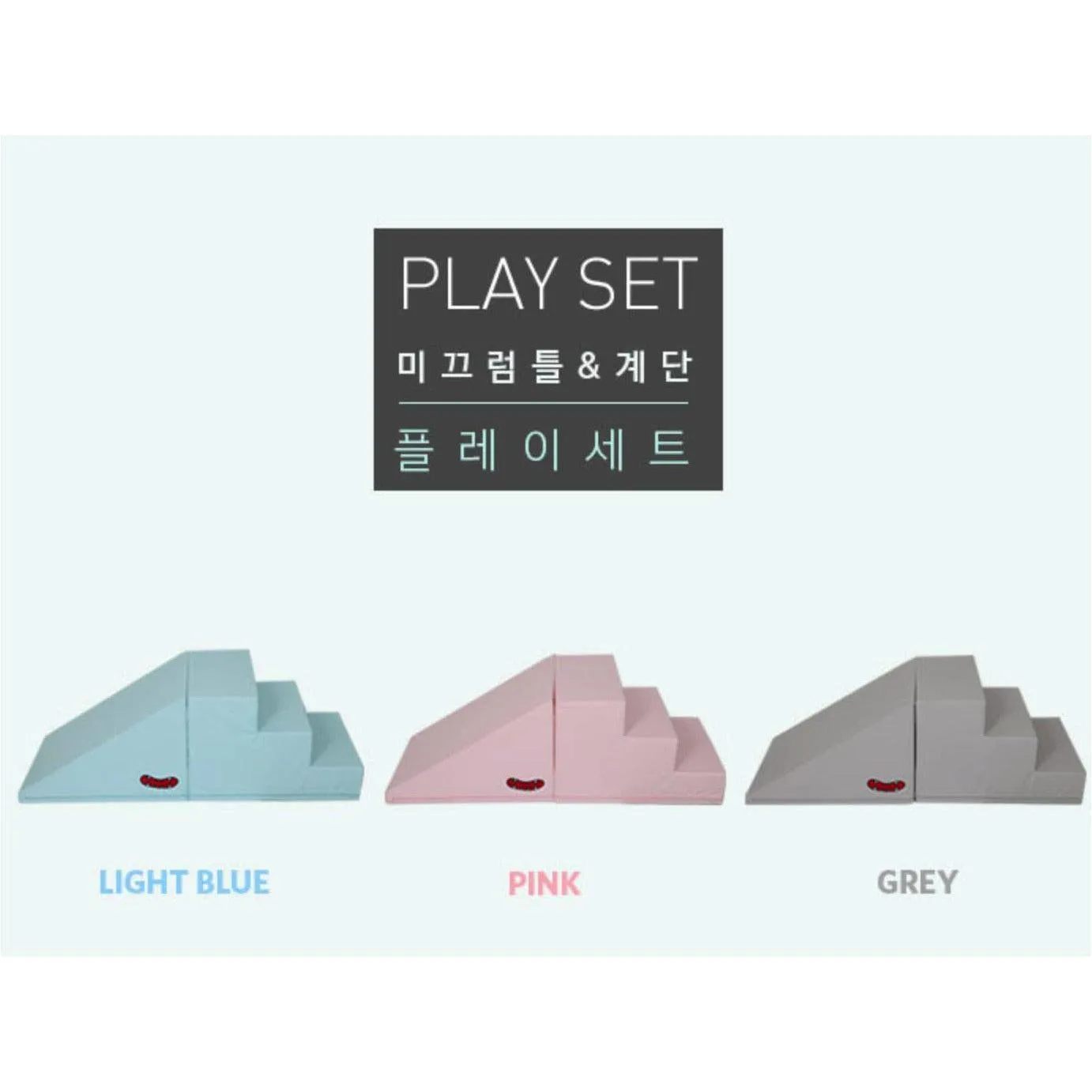 Designskin Stairs & Slide Only (Choose a Color)
